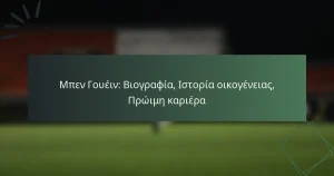 Μπεν Γουέιν: Βιογραφία, Ιστορία οικογένειας, Πρώιμη καριέρα