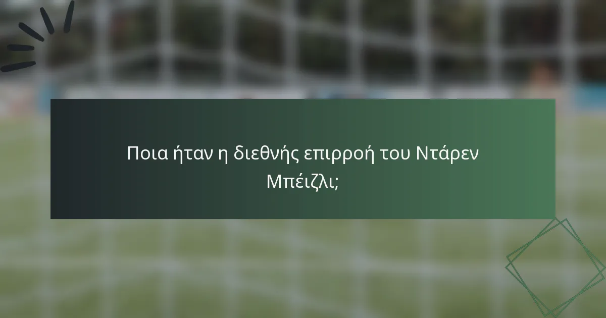 Ποια ήταν η διεθνής επιρροή του Ντάρεν Μπέιζλι;